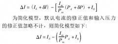 压力变送器校准及不确定度评定浅析