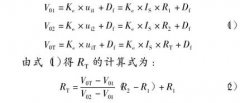 多通道热电阻测量中温度漂移的补偿法