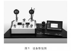 一种差压变送器的静压检测装置