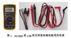 热电偶温度计制作综合实践