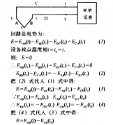 谈热电偶补偿导线的正确使用