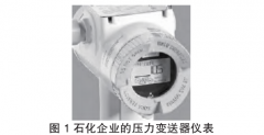 压力变送器仪表检定维修关键点